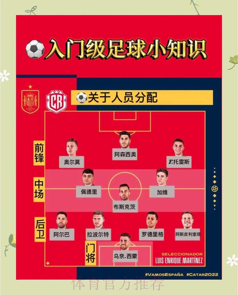 世界杯下注入口全攻略：移动端随时随地参与指南